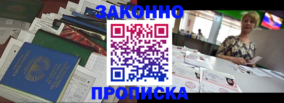 форма 3 в Улан-Удэ